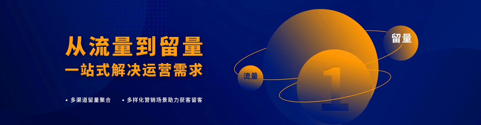 贡嘎百度sem