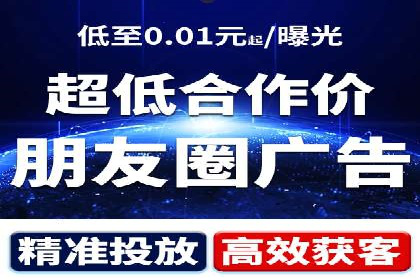 某某sem代运营公司：打造高效广告投放的秘诀