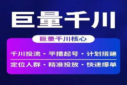 某品牌SEM广告投放案例：如何提高转化率