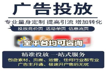 百度推广公司案例研究：揭秘企业快速崛起的秘密